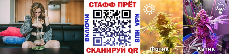 Купить наркотик Поронайск A PVP COCAIN АМФ Мефедрон Бошки Шишки ГАШ