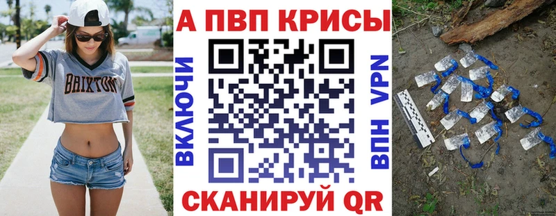 Alpha PVP СК КРИС  Поронайск 