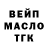 ТГК гашишное масло Seva Imanli