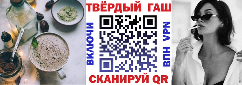 купить   Поронайск  Печенье с ТГК конопля 