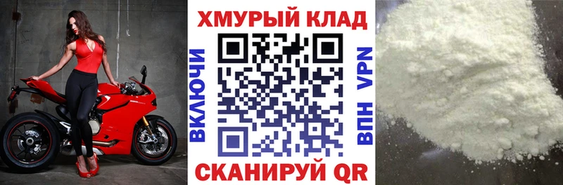 ГЕРОИН Heroin  купить наркотики сайты  Поронайск 