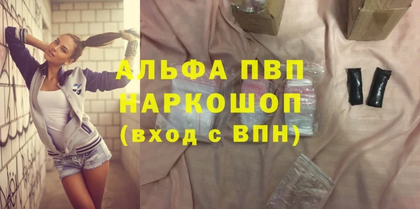 герыч Алексеевка