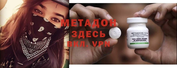 метадон Алзамай