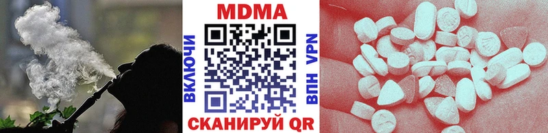 купить наркоту  Поронайск  МДМА VHQ 