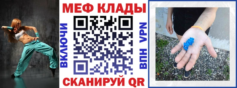 Мефедрон мука  Поронайск 