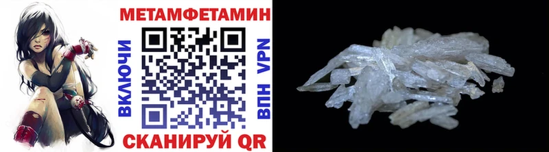 сколько стоит  Поронайск  Первитин винт 