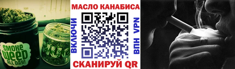 купить  цена  Поронайск  Дистиллят ТГК THC oil 