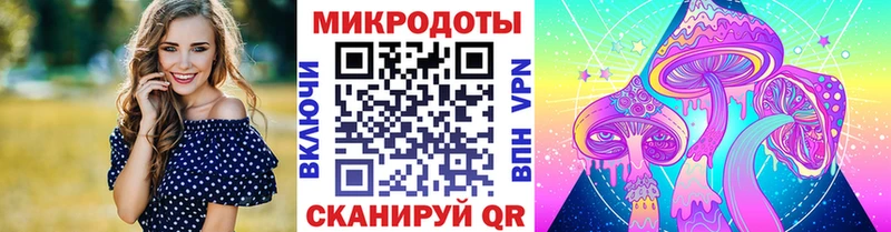 цена   Поронайск  ссылка на мегу как войти  Галлюциногенные грибы мицелий 